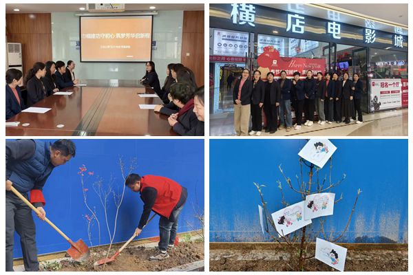 三分公司党总支组织多元活动凝聚奋进力量